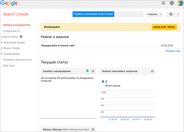 Файл с текстом на веб-странице — оптимизированный альтернативный текст для изображения.